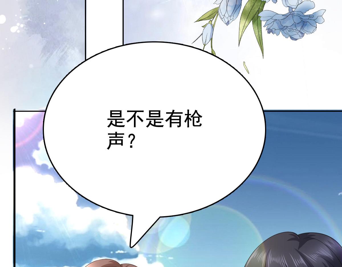 第109话 这辈子遇到你很值得(1/2)-第113话