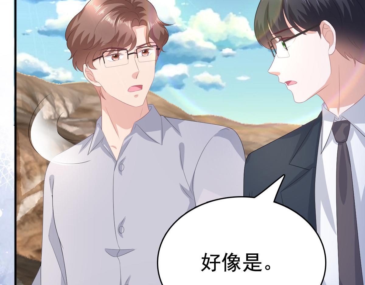 第109话 这辈子遇到你很值得(1/2)-第113话