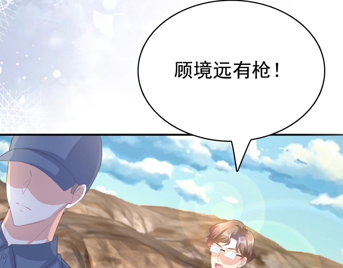 第109话 这辈子遇到你很值得(1/2)-第113话