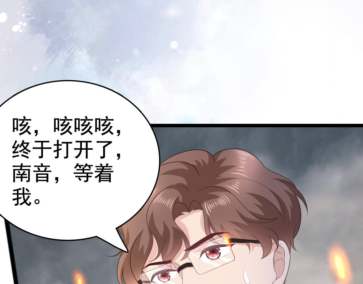 第109话 这辈子遇到你很值得(1/2)-第113话