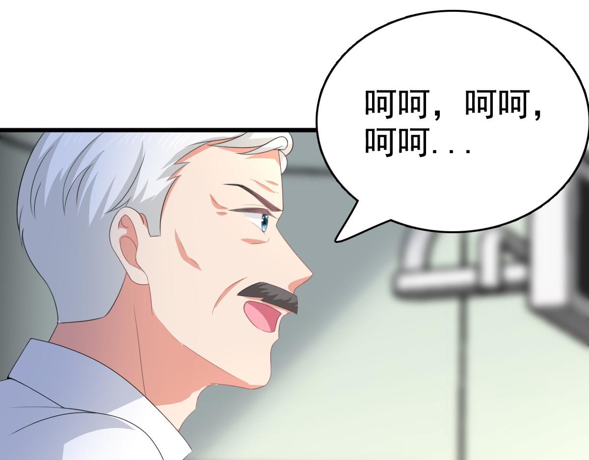 第109话 这辈子遇到你很值得(1/2)-第113话