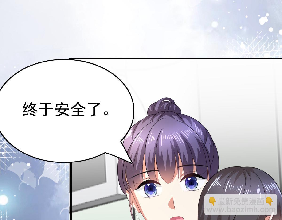 第109话 这辈子遇到你很值得(1/2)-第113话