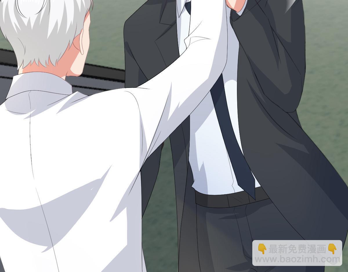 第109话 这辈子遇到你很值得(1/2)-第113话