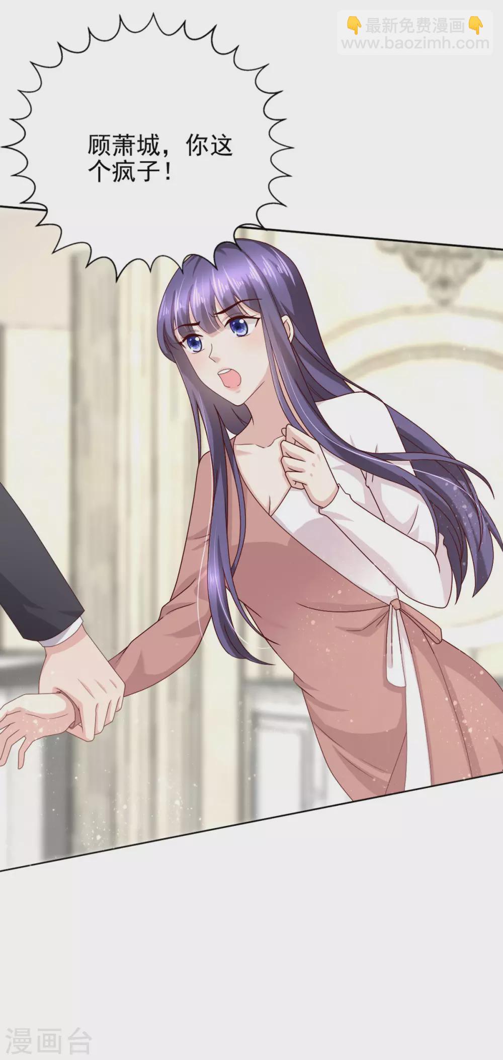 第12话 顾萧城，你就是个疯子！-第13话