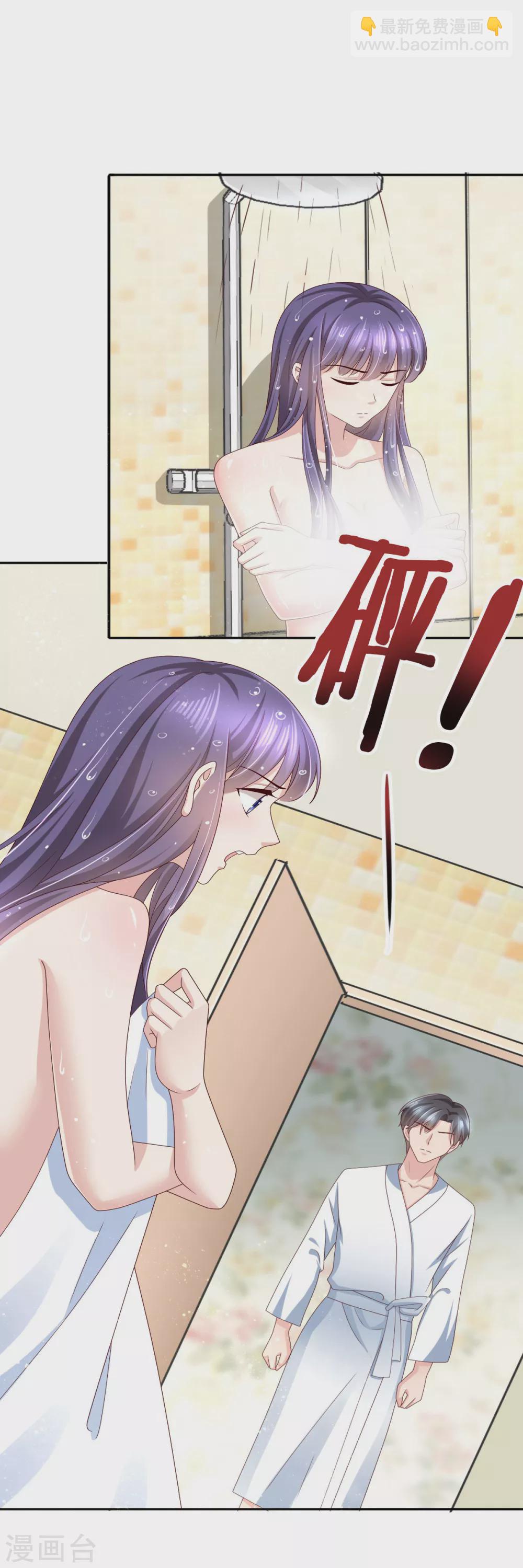 第12话 顾萧城，你就是个疯子！-第13话