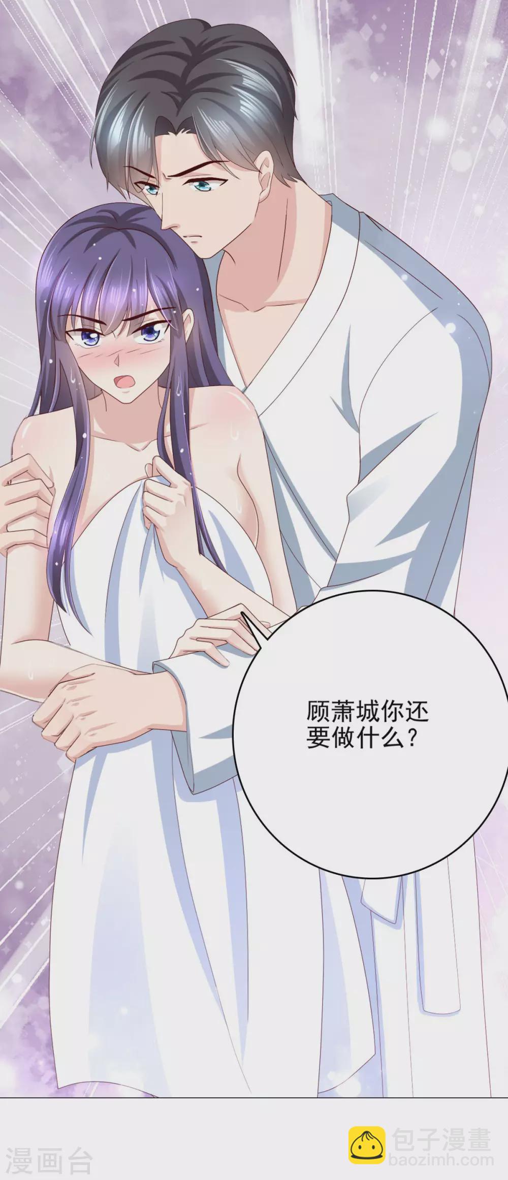 第12话 顾萧城，你就是个疯子！-第13话