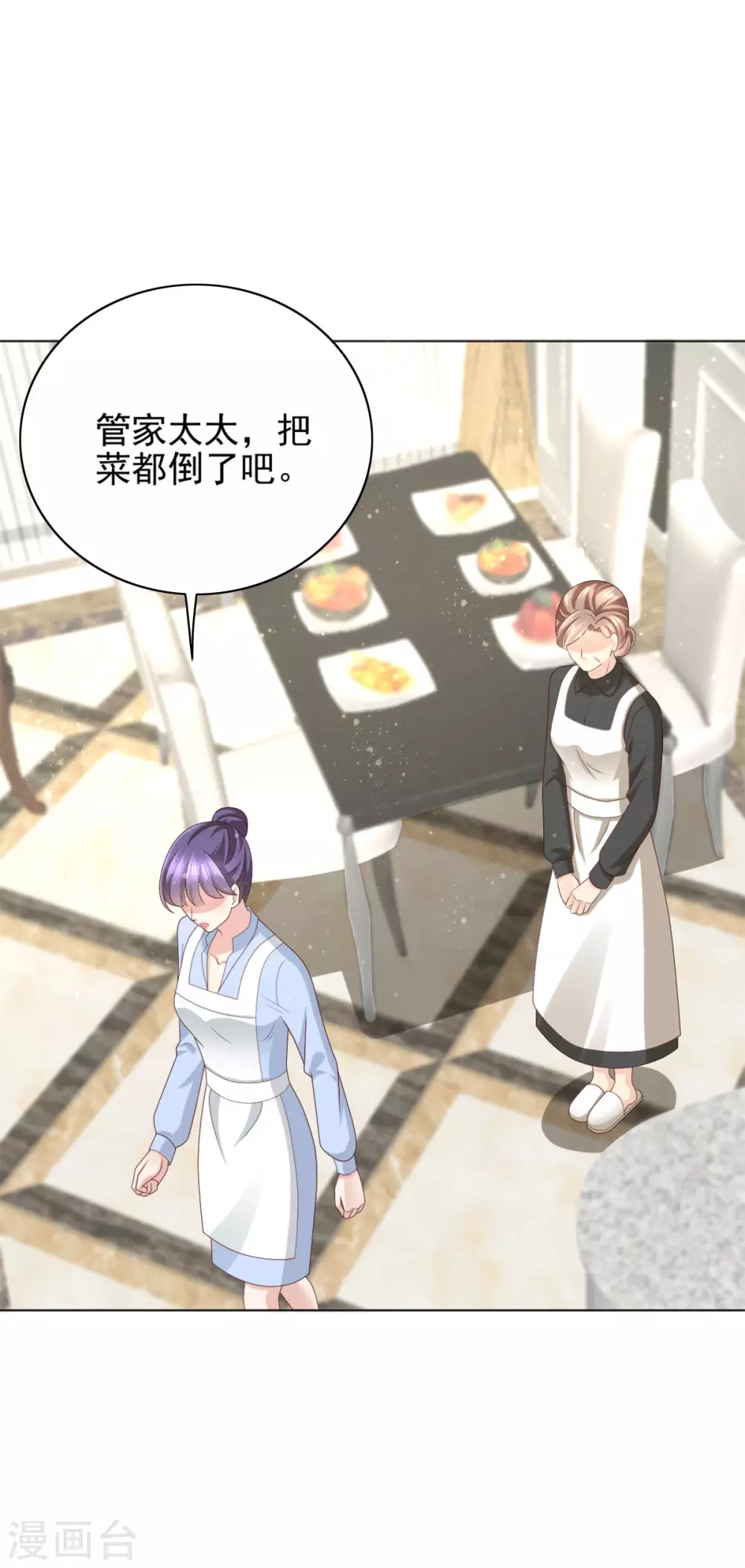 第12话 顾萧城，你就是个疯子！-第13话