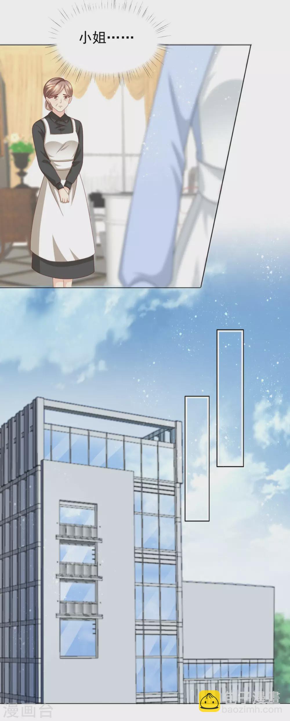 第12话 顾萧城，你就是个疯子！-第13话