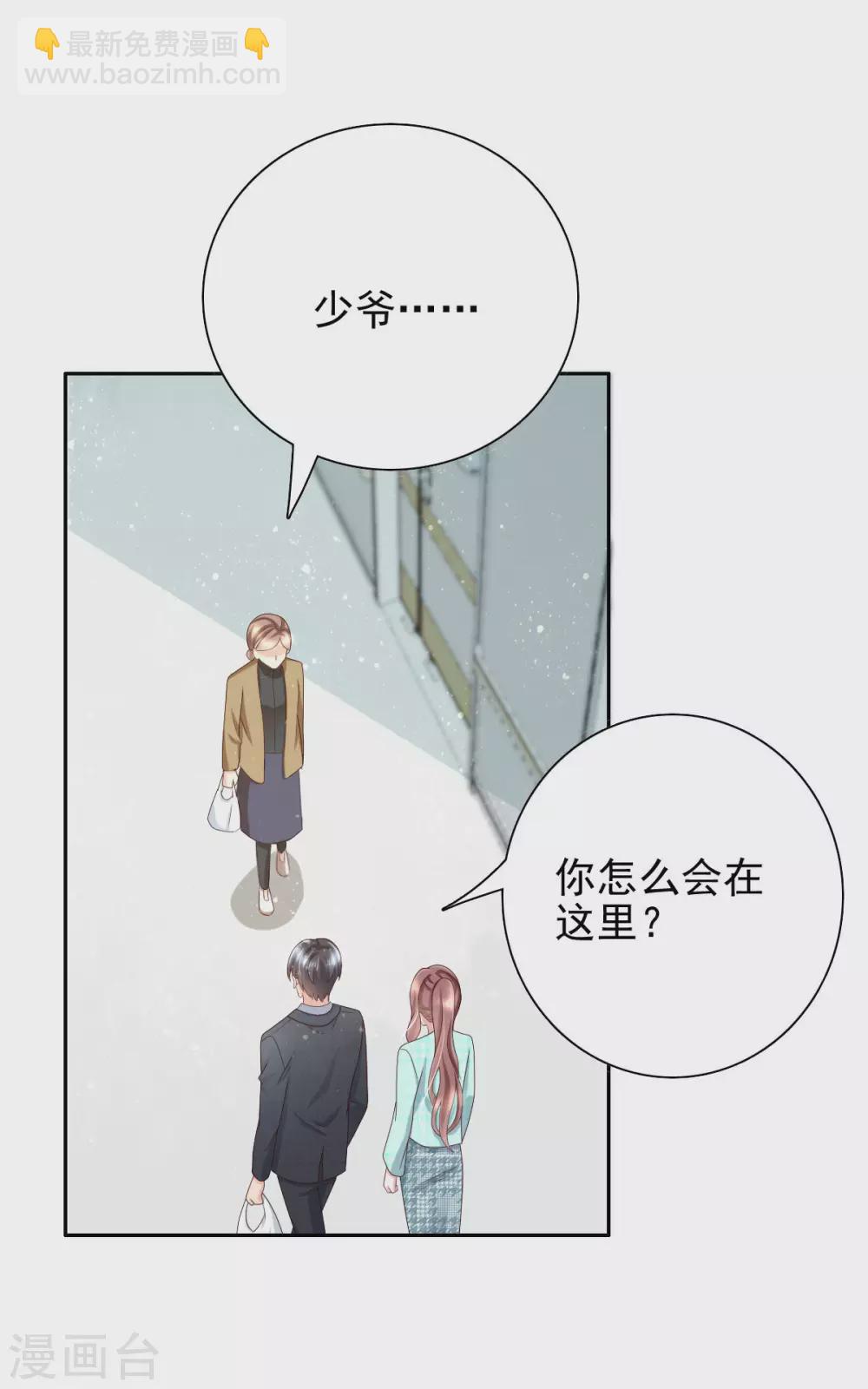 第14话 孩子是你的-第15话