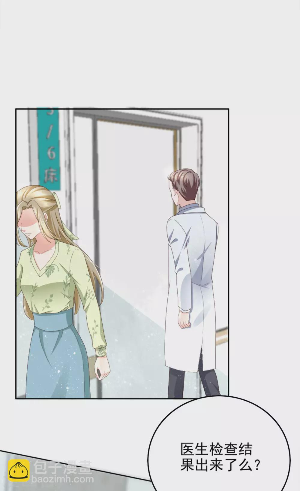 第14话 孩子是你的-第15话