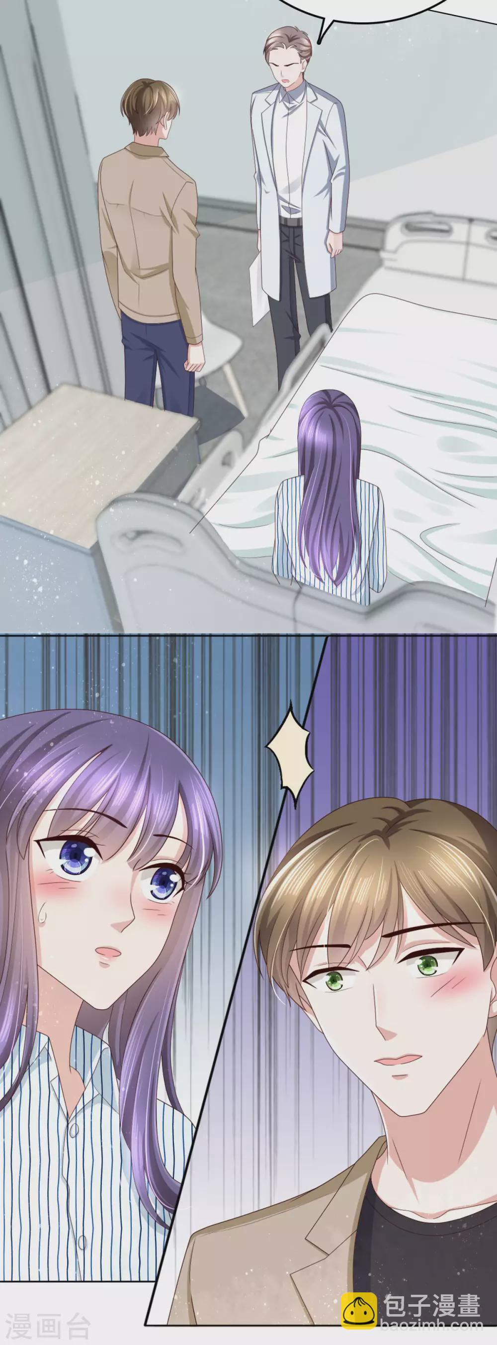 第14话 孩子是你的-第15话