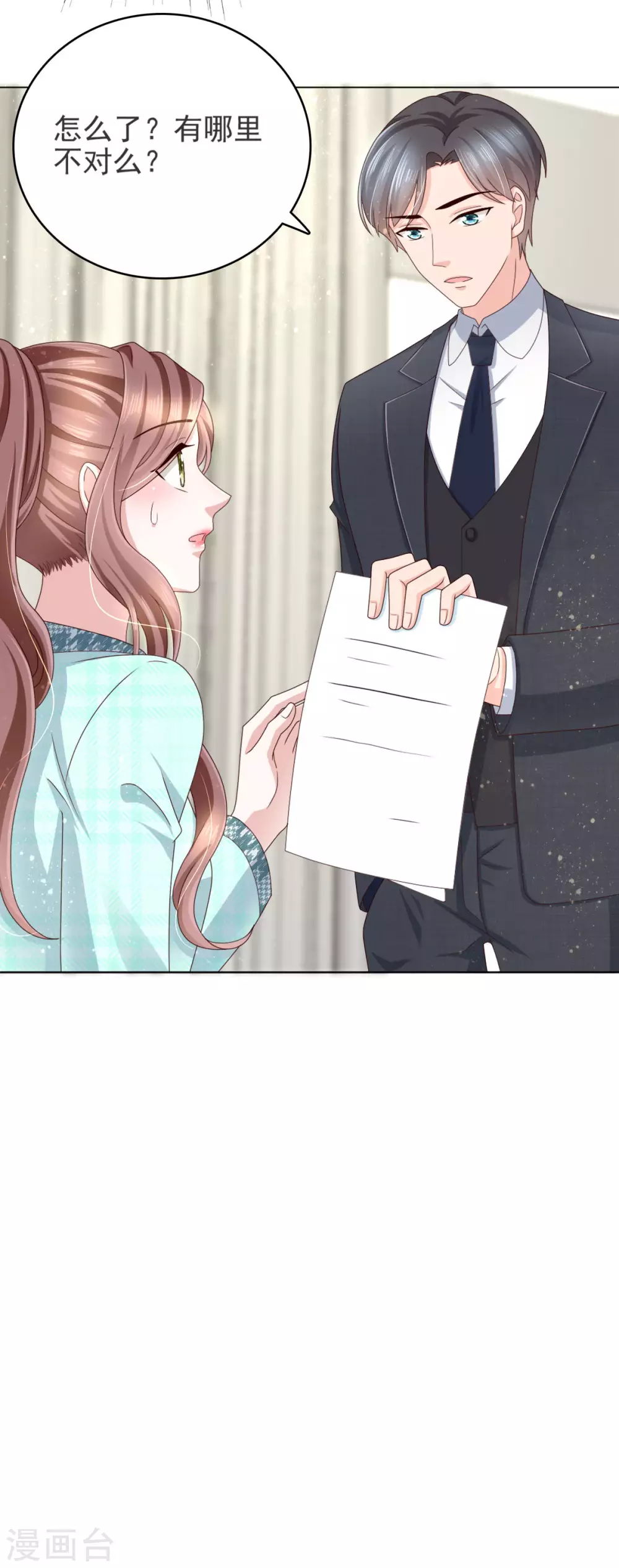 第14话 孩子是你的-第15话