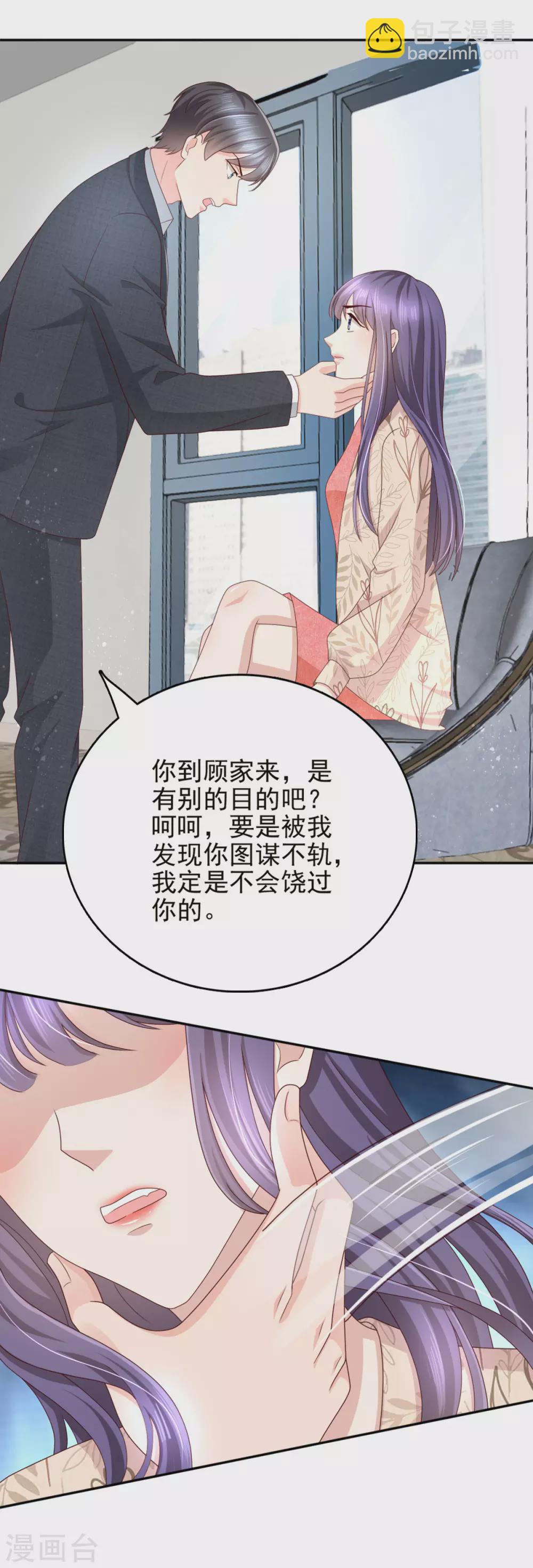 第16话 孩子的真相竟是-第17话