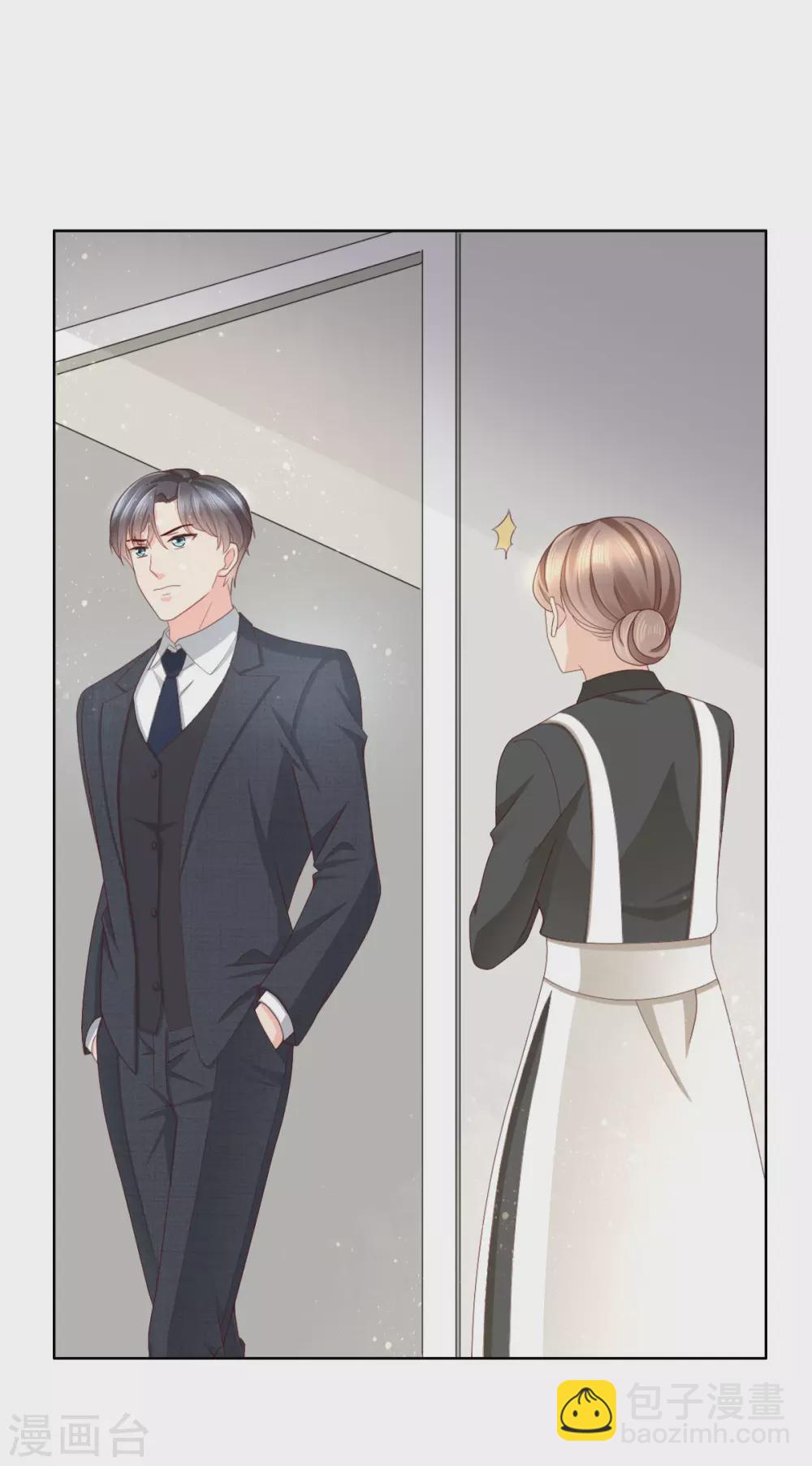 第16话 孩子的真相竟是-第17话