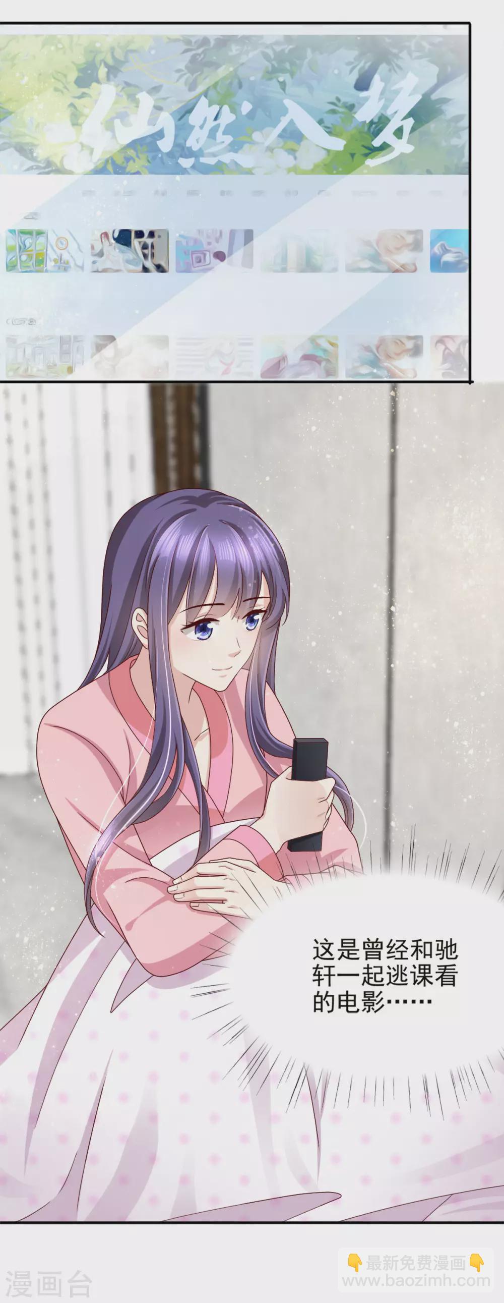 第16话 孩子的真相竟是-第17话