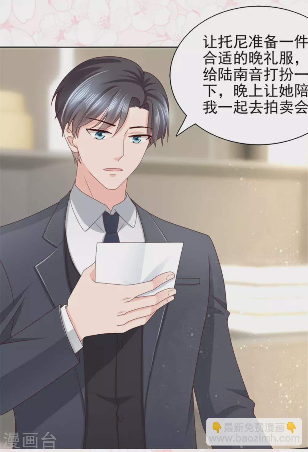 第16话 孩子的真相竟是-第17话