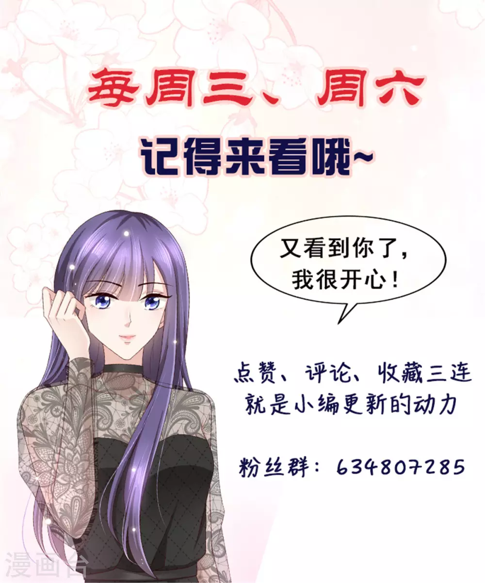 第16话 孩子的真相竟是-第17话