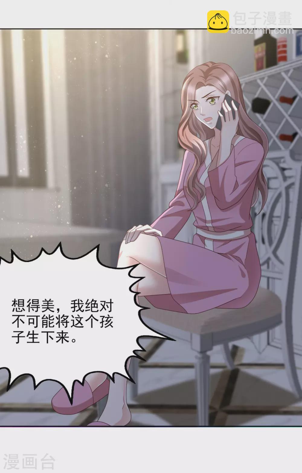 第16话 孩子的真相竟是-第17话