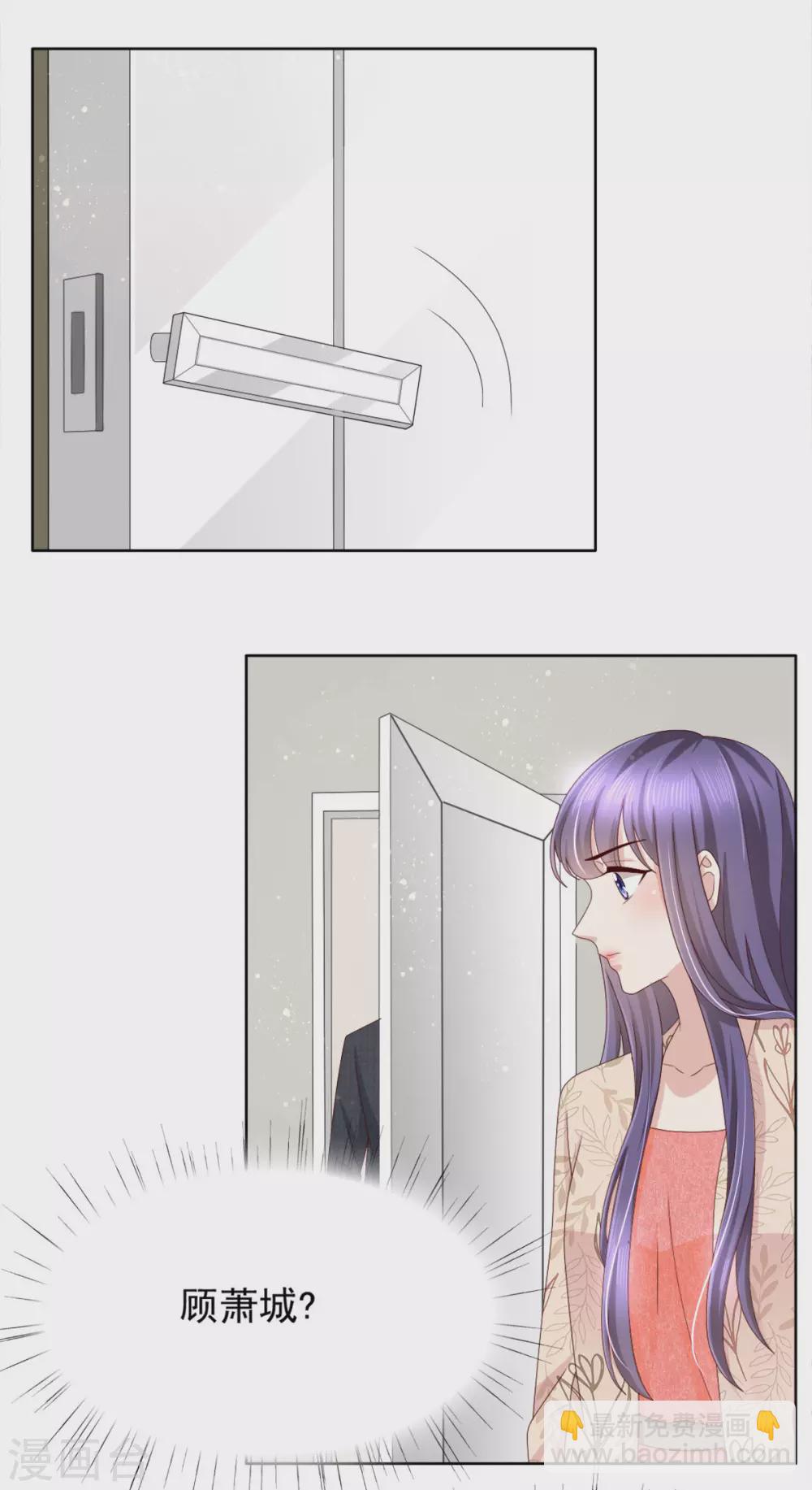 第16话 孩子的真相竟是-第17话