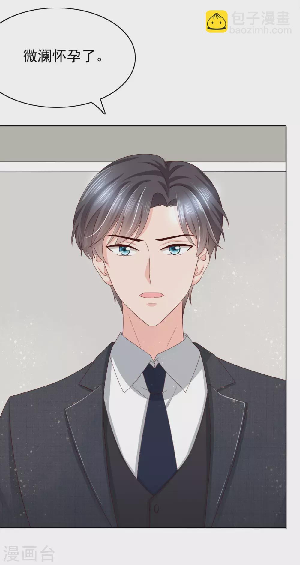 第16话 孩子的真相竟是-第17话