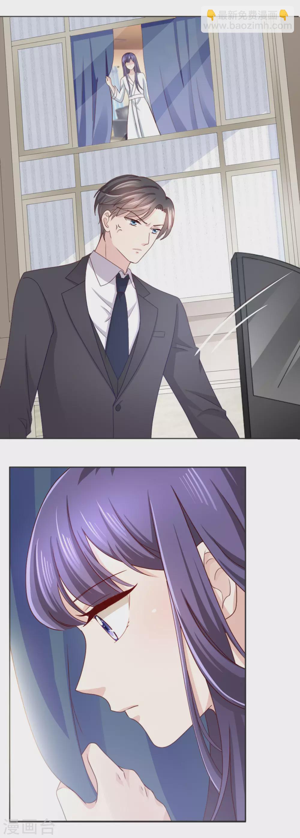 第2话 三人行丑闻上台-第3话