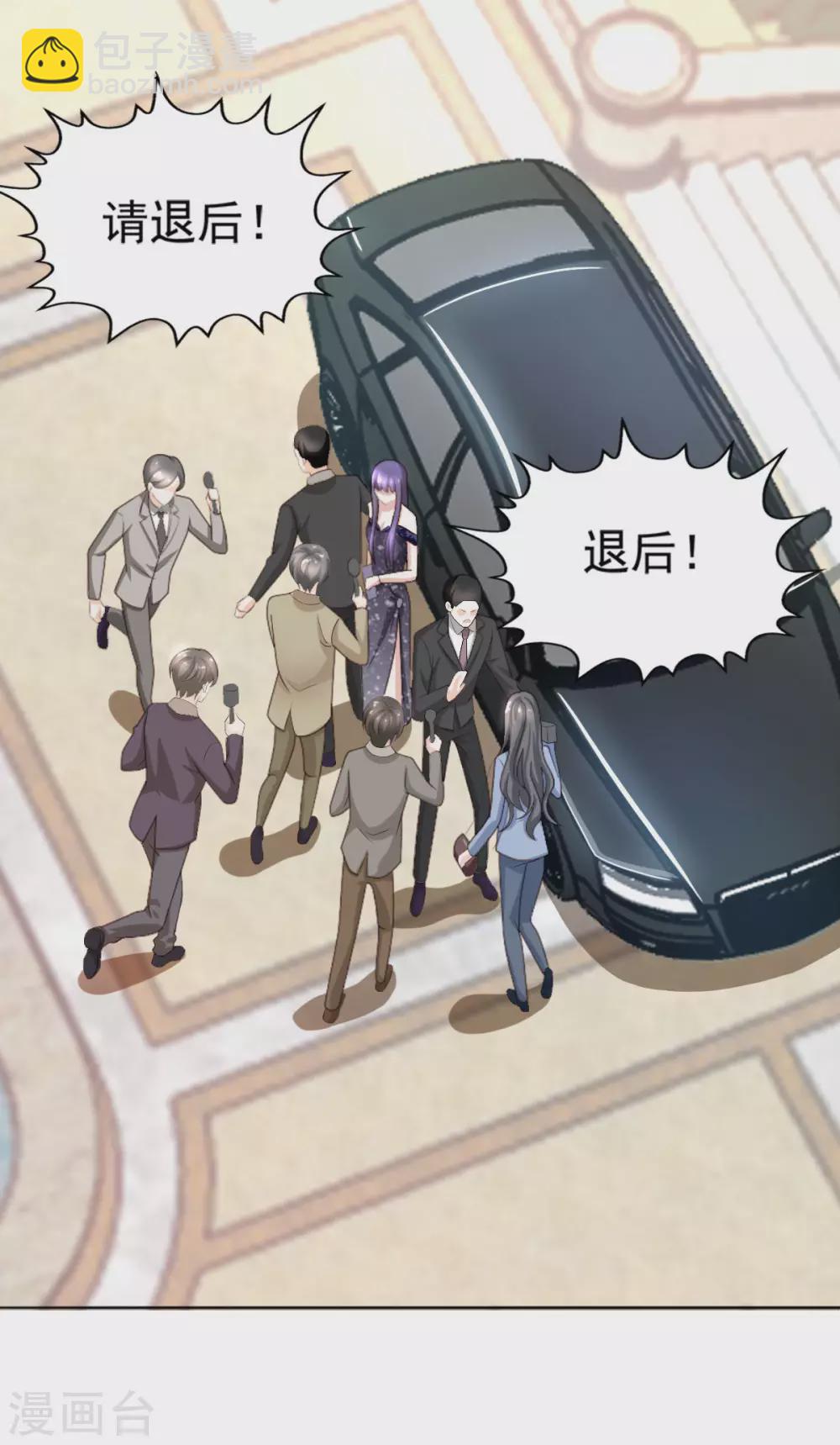 第2话 三人行丑闻上台-第3话