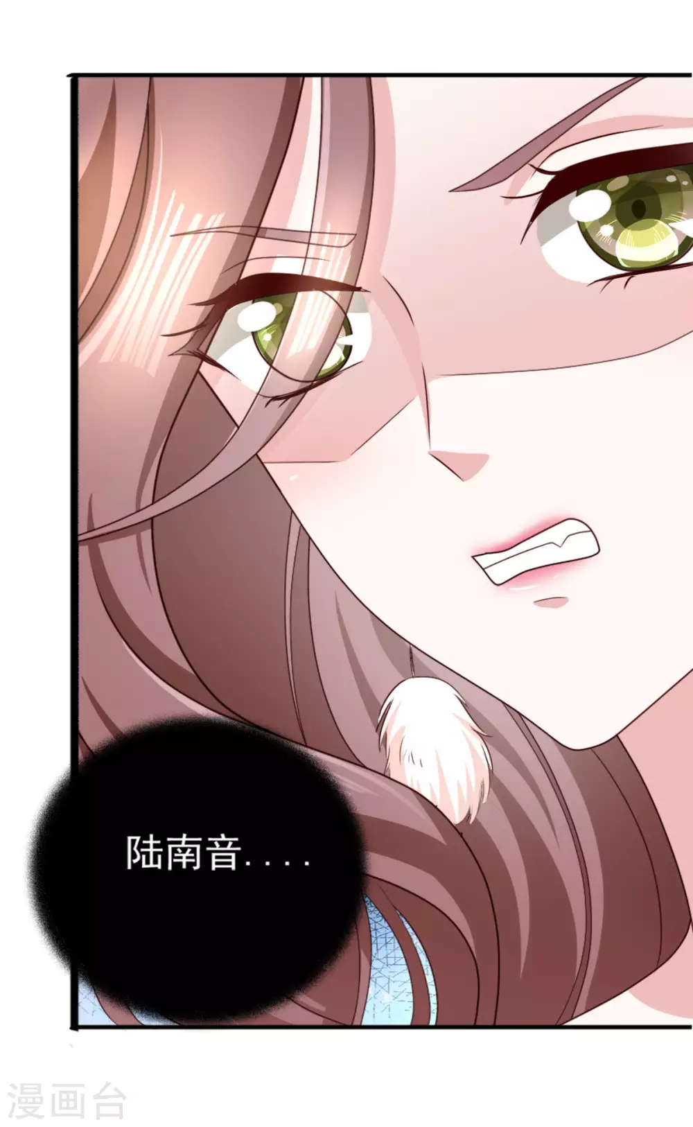 第2话 三人行丑闻上台-第3话