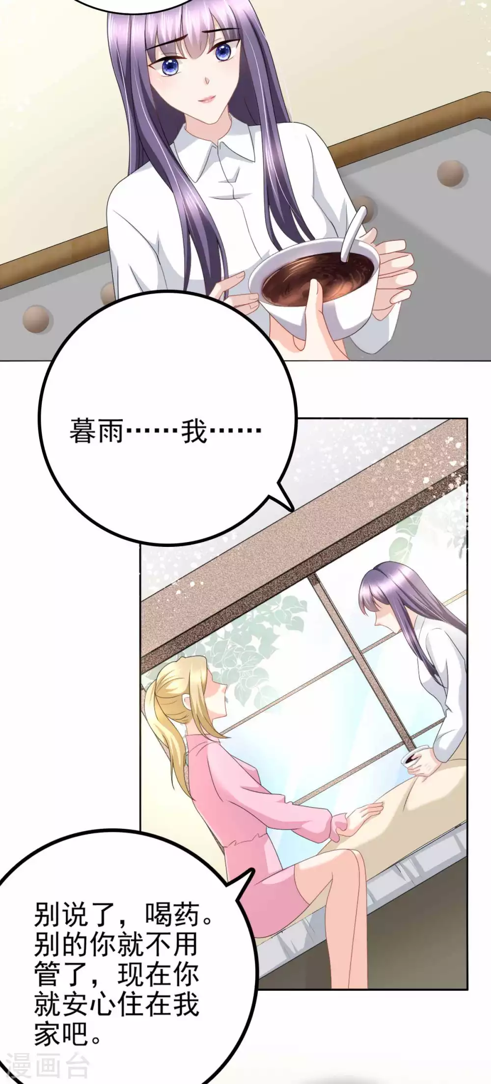 第22话 &ldquo;绝路&rdquo;还是&ldquo;求饶&rdquo;-第23话