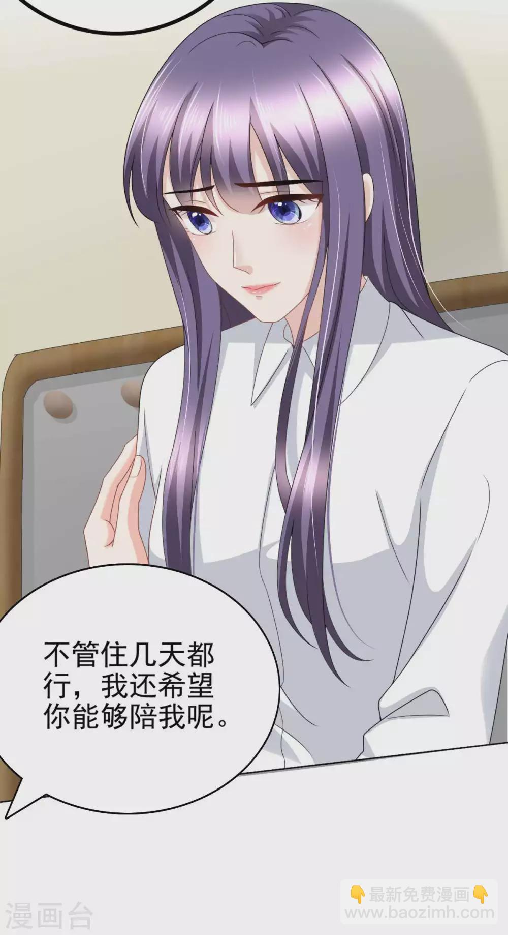 第22话 &ldquo;绝路&rdquo;还是&ldquo;求饶&rdquo;-第23话