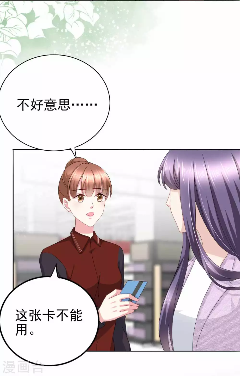 第22话 &ldquo;绝路&rdquo;还是&ldquo;求饶&rdquo;-第23话