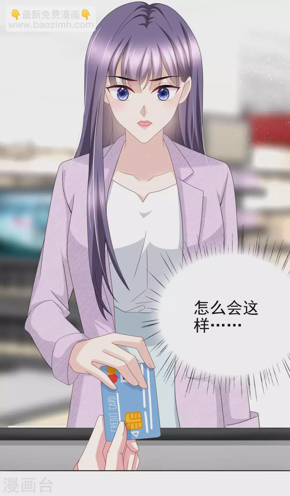 第22话 &ldquo;绝路&rdquo;还是&ldquo;求饶&rdquo;-第23话