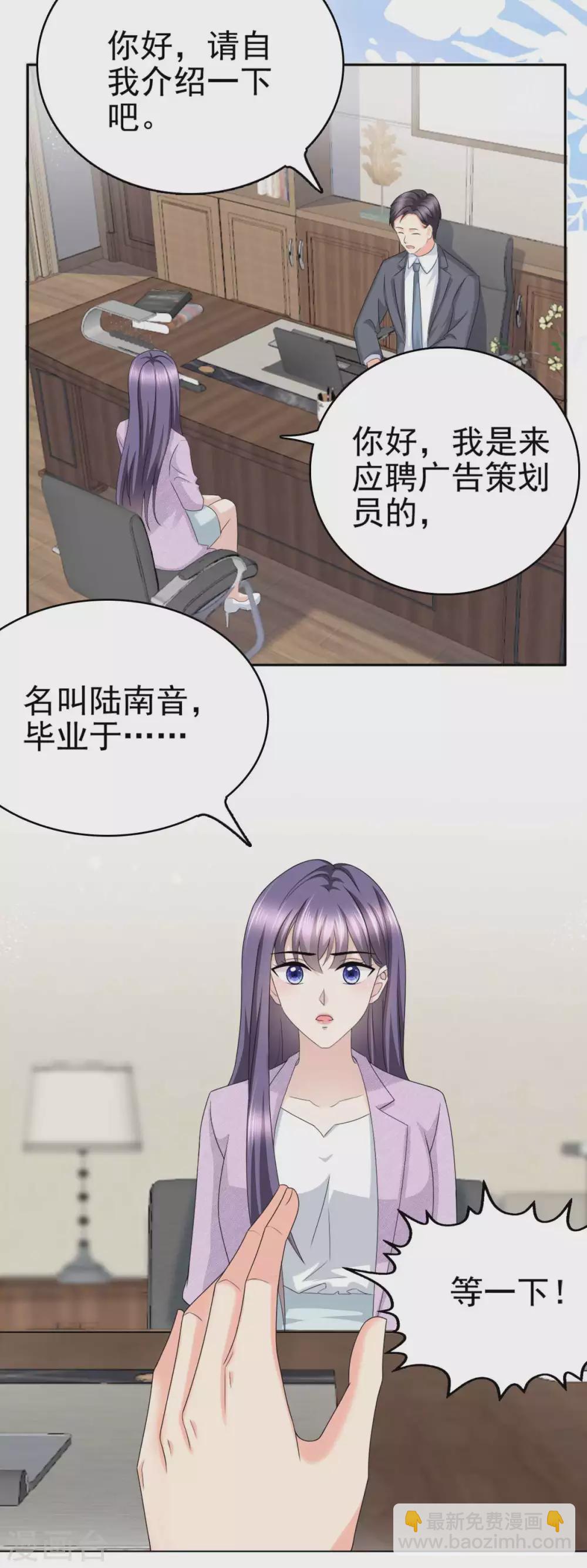 第22话 &ldquo;绝路&rdquo;还是&ldquo;求饶&rdquo;-第23话