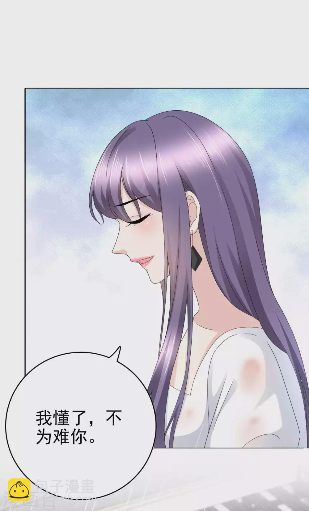 第22话 &ldquo;绝路&rdquo;还是&ldquo;求饶&rdquo;-第23话