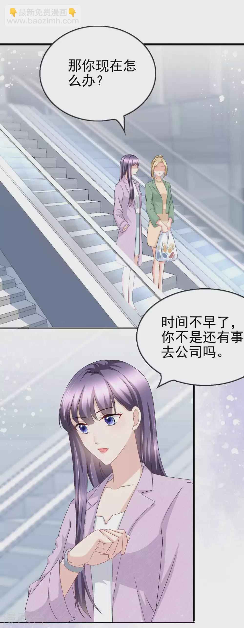 第22话 &ldquo;绝路&rdquo;还是&ldquo;求饶&rdquo;-第23话