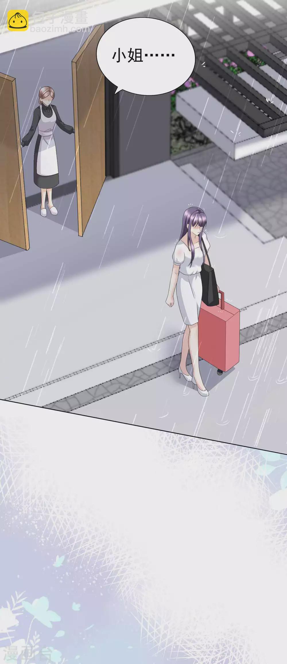 第22话 &ldquo;绝路&rdquo;还是&ldquo;求饶&rdquo;-第23话