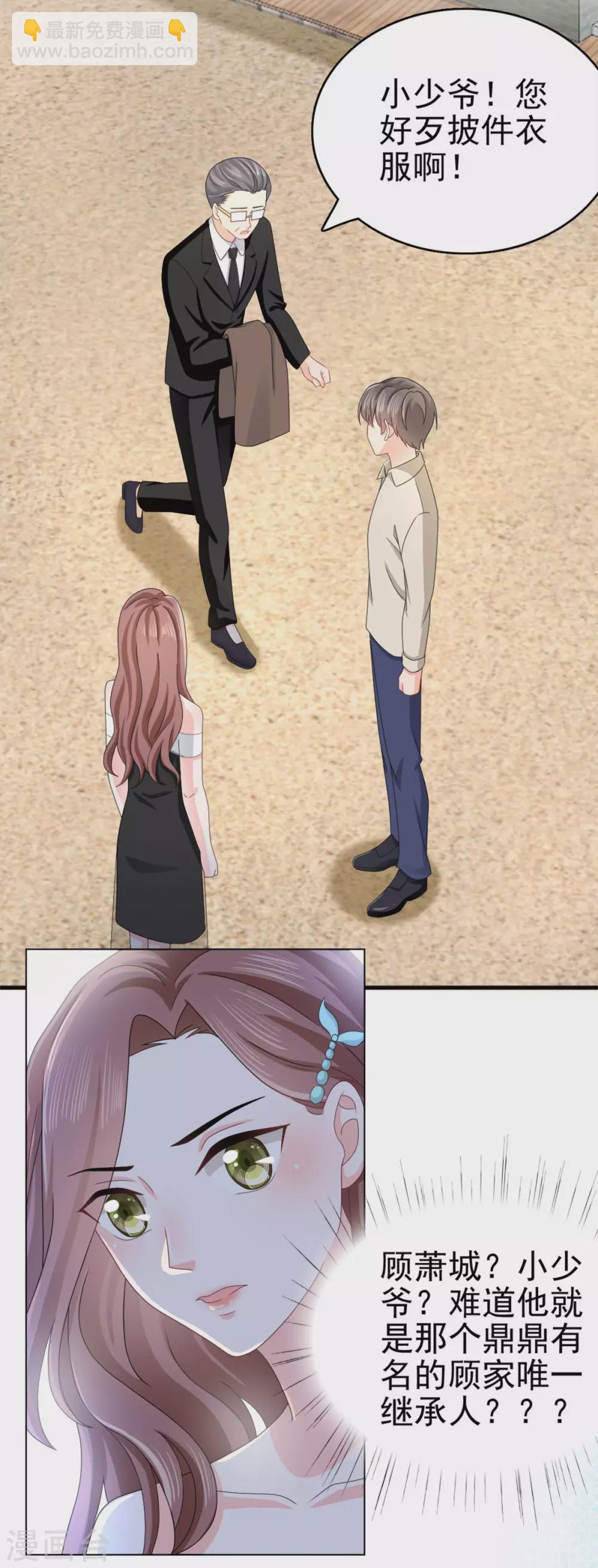 番外3 食言-第27话