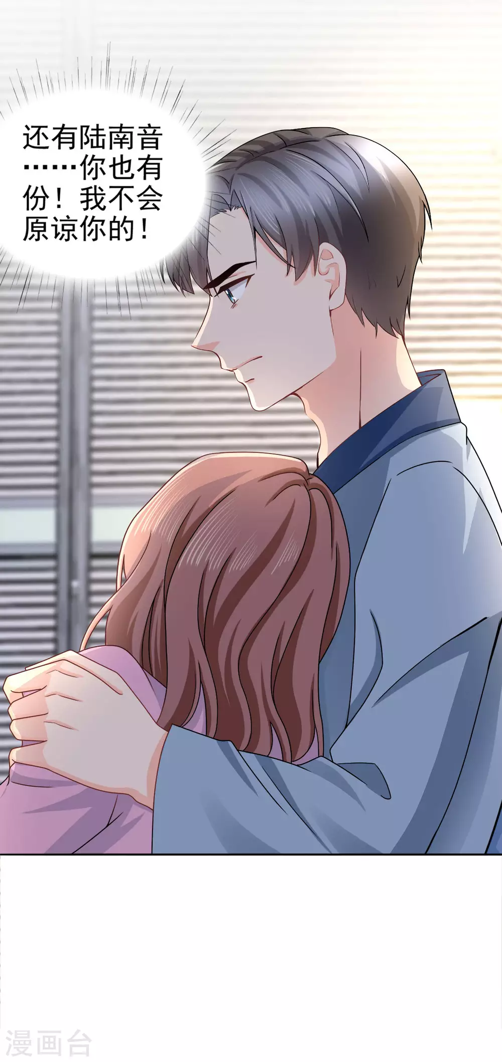 番外3 食言-第27话