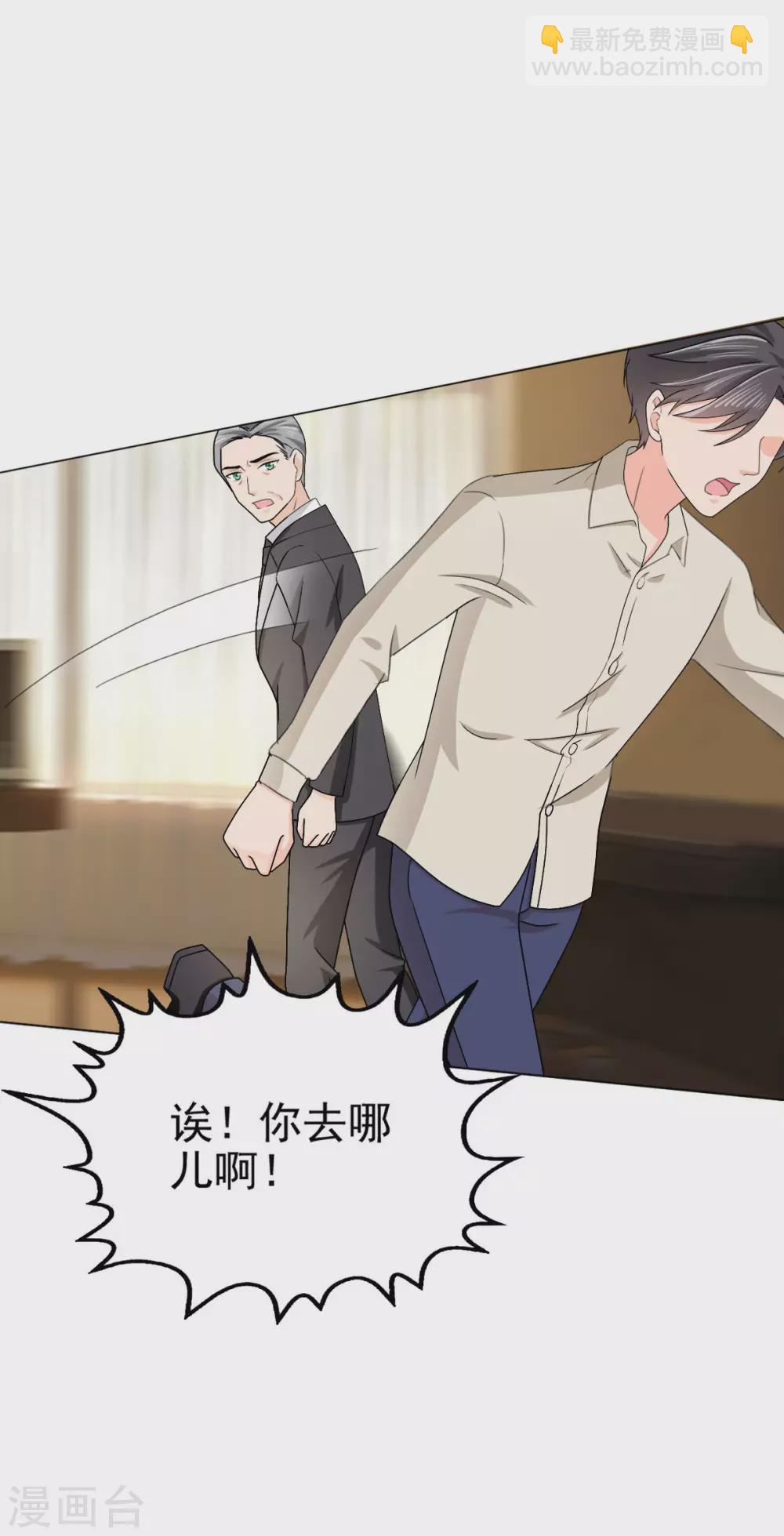 番外3 食言-第27话