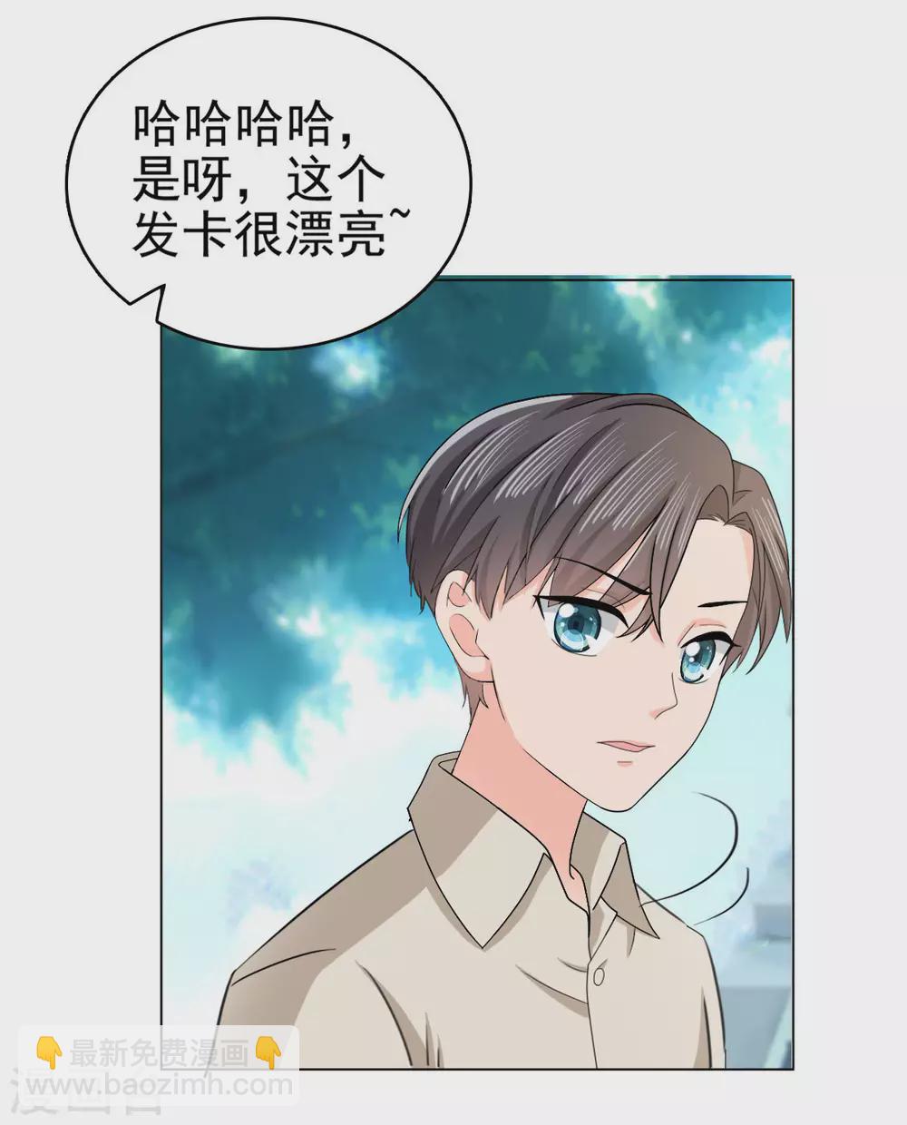 番外3 食言-第27话