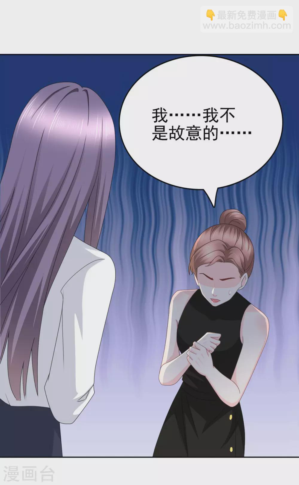 第25话 被绑架了-第29话