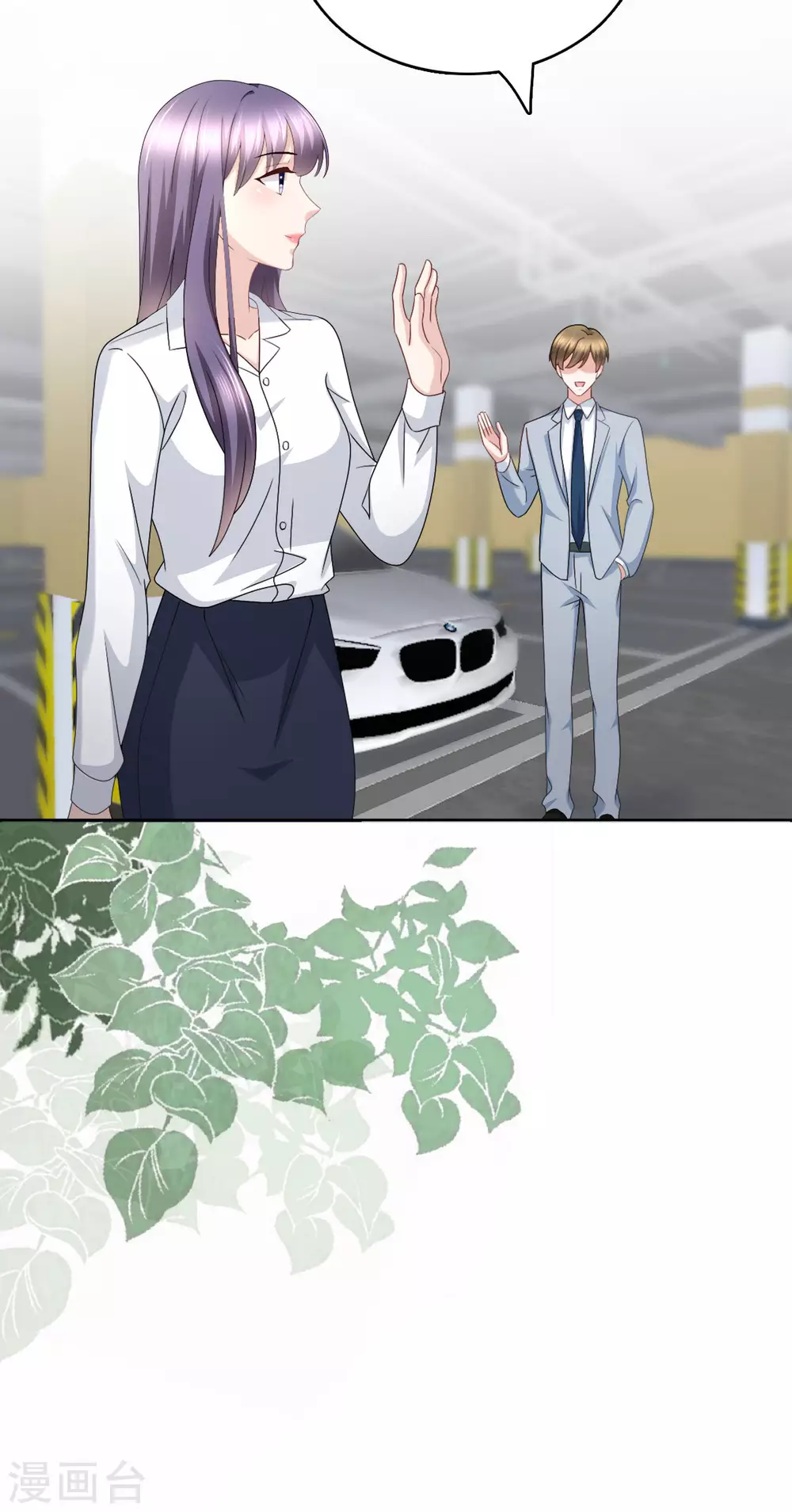 第25话 被绑架了-第29话