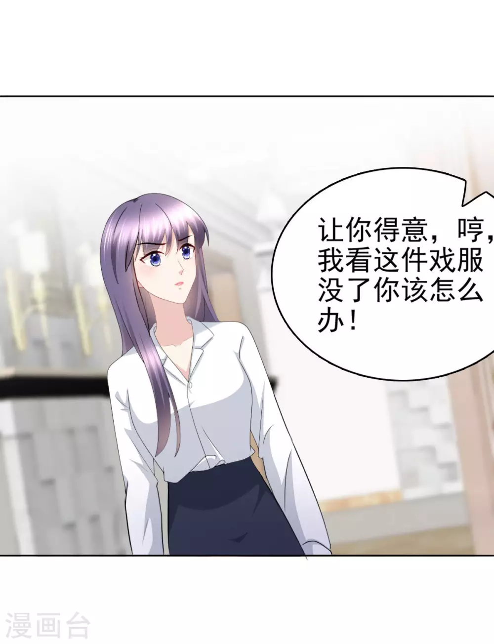 第25话 被绑架了-第29话