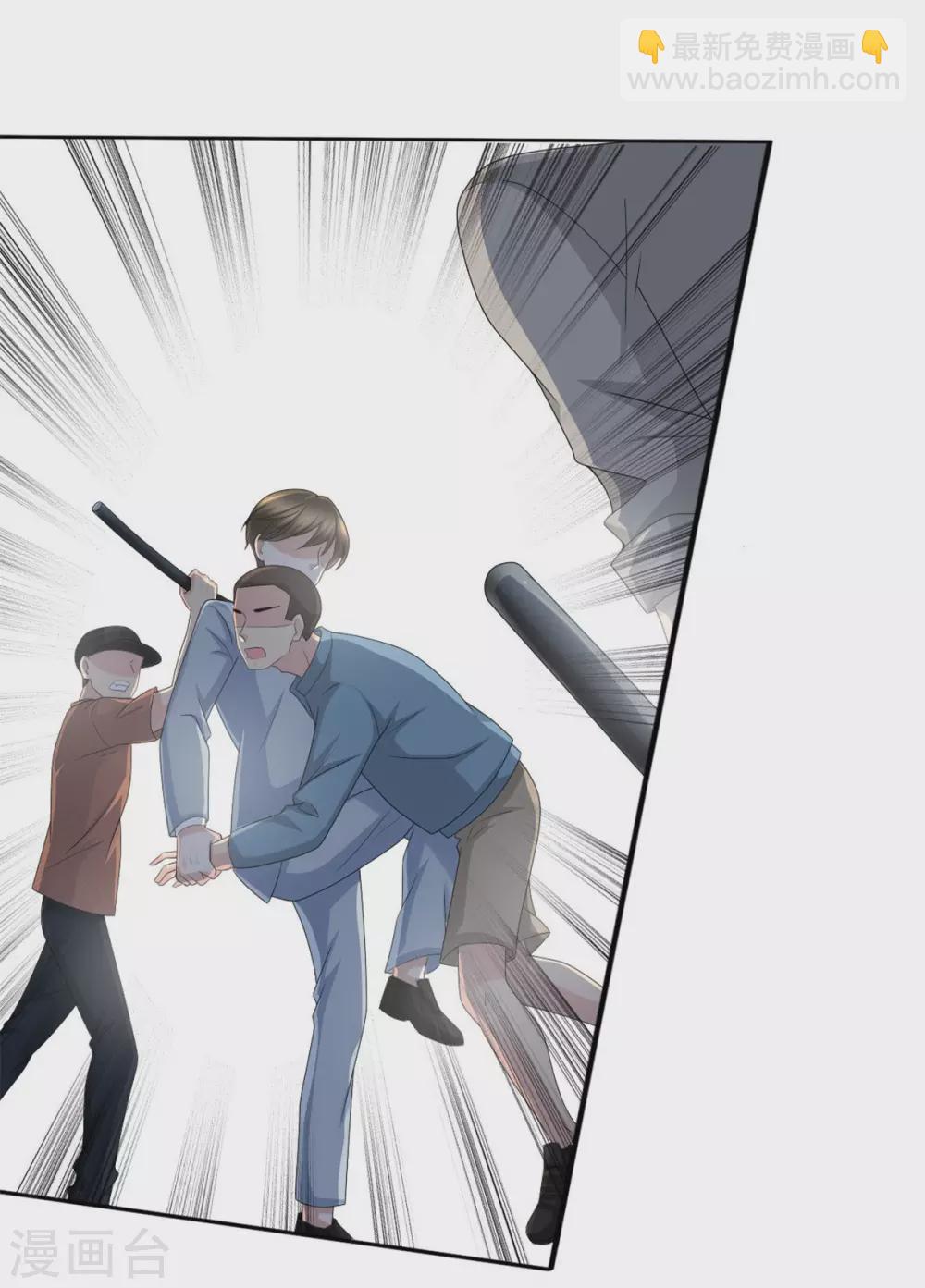 第25话 被绑架了-第29话