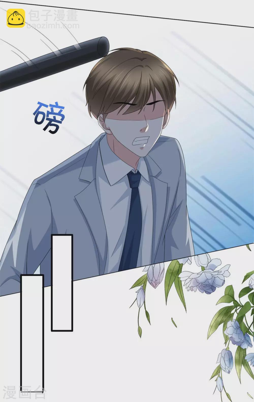 第25话 被绑架了-第29话