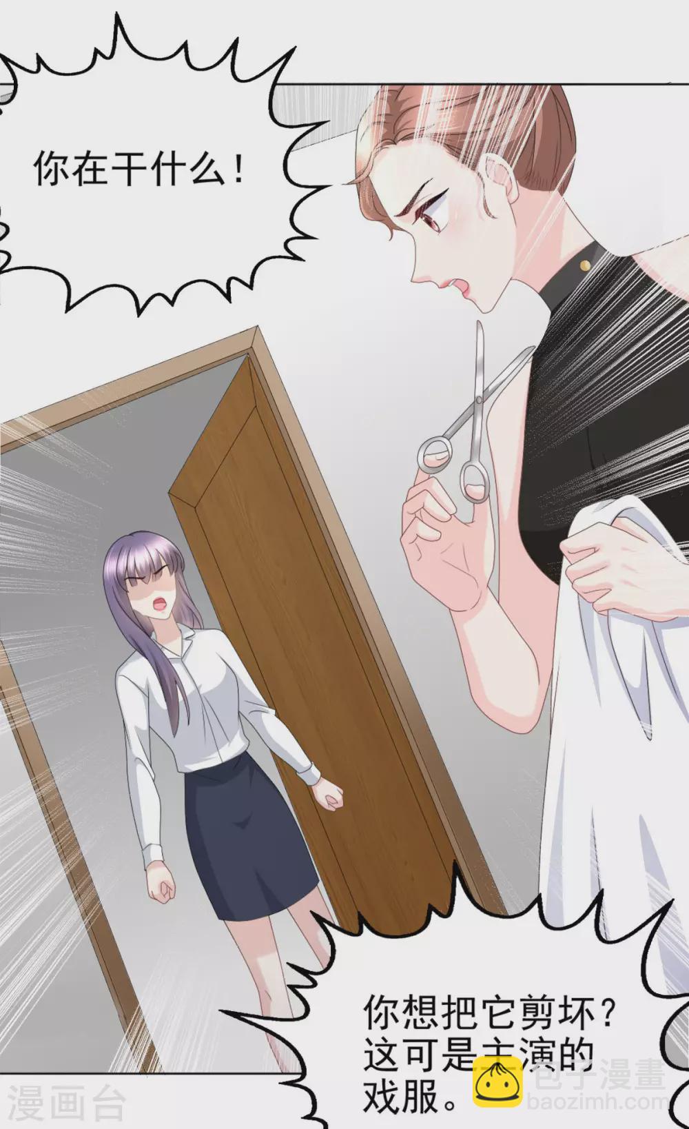 第25话 被绑架了-第29话