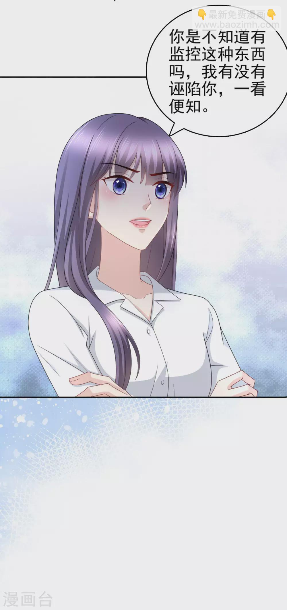 第25话 被绑架了-第29话