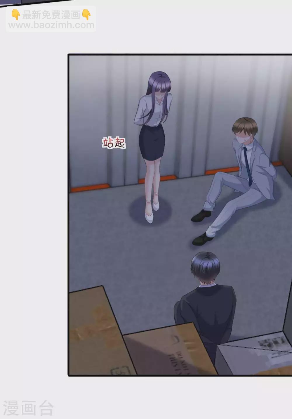 第27话 用自己做赌注-第31话