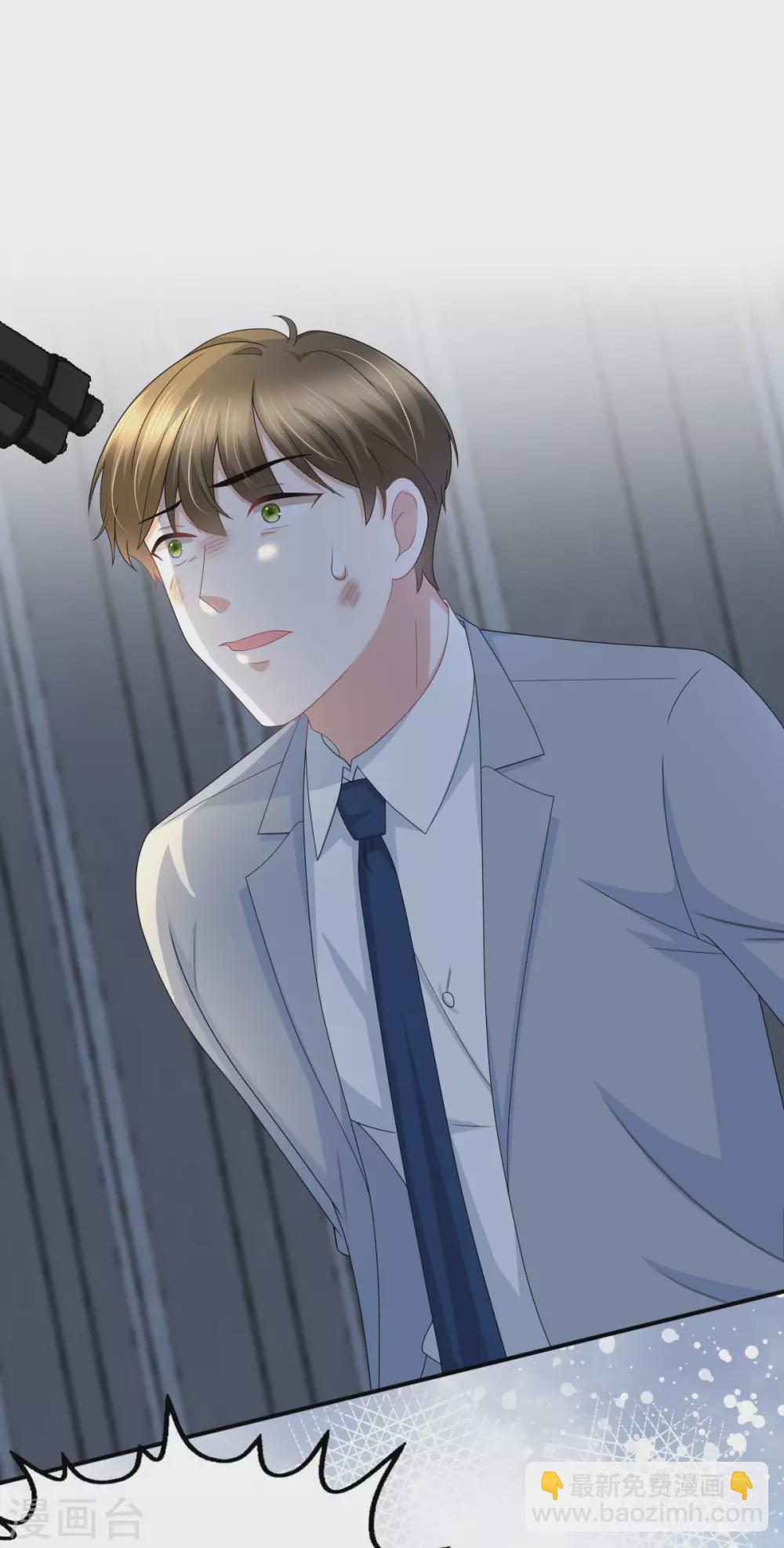 第29话 计划之中-第33话