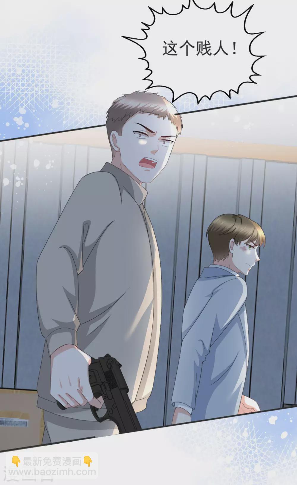 第29话 计划之中-第33话