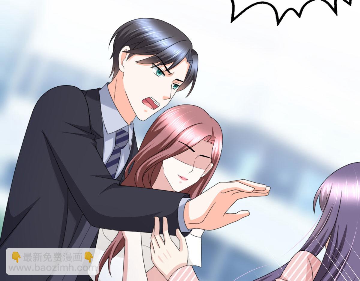 第31话 玩一次狠的吧顾萧城！(1/2)-第35话